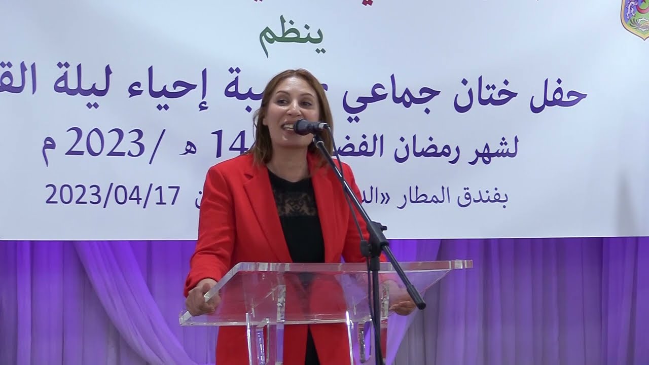 المجلس الشعبي الولائي لولاية الجزائر ينظم حفل 