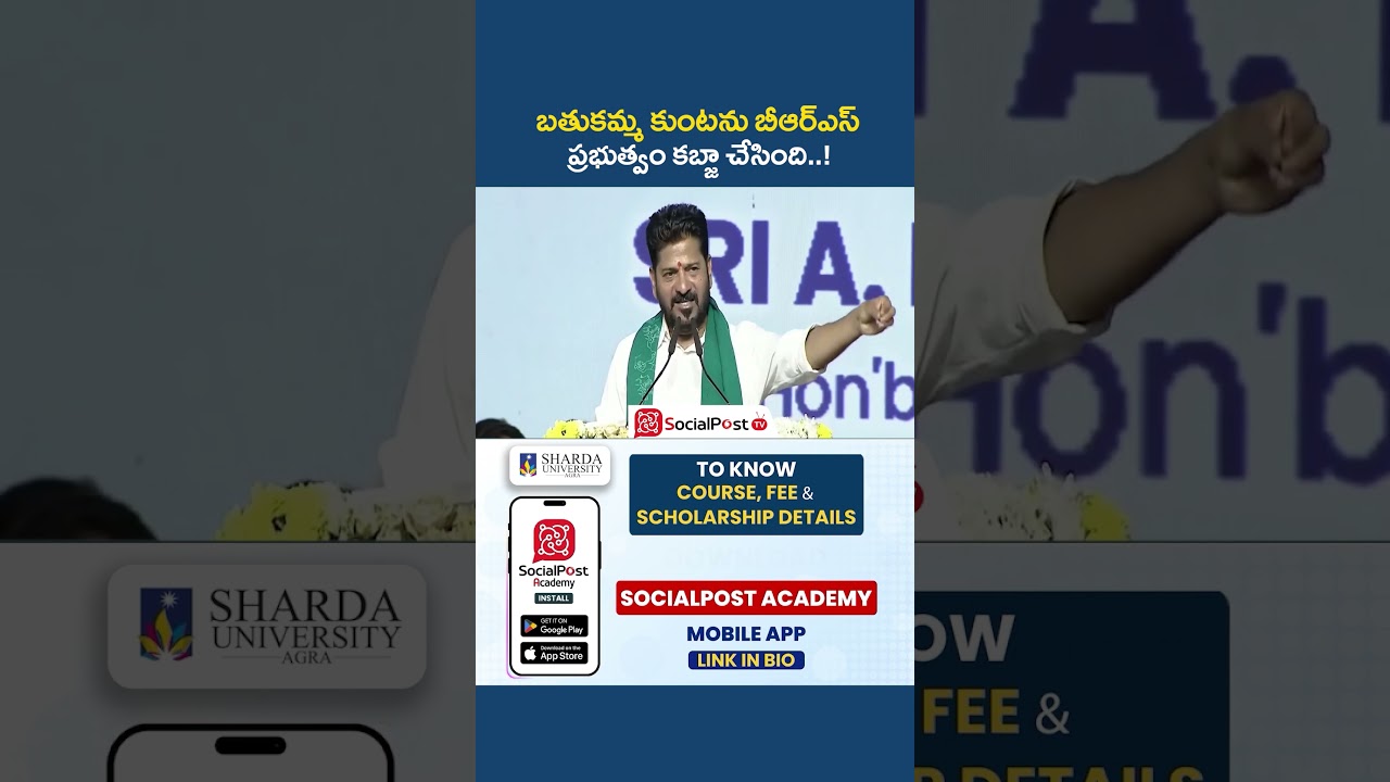 CM Revanth Reddy Shocking Comments on BRS Leaders | #shorts #revanthreddy #kcr #ktr #congress #viral