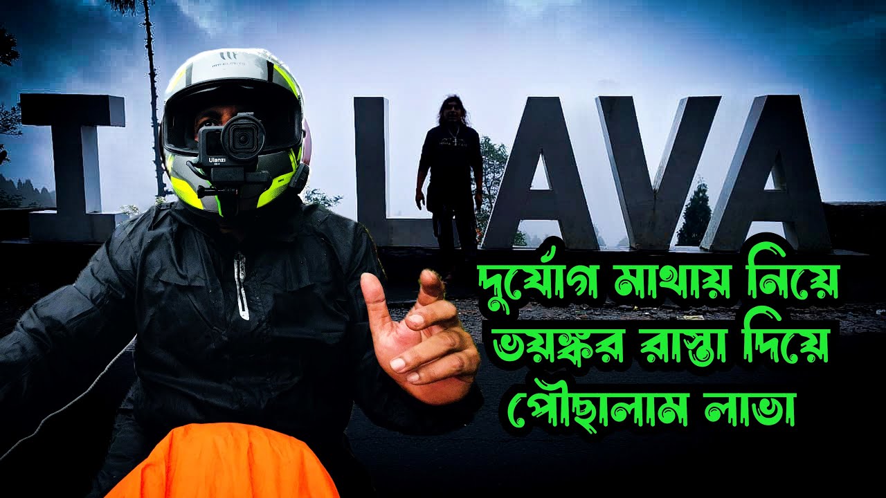 Northbengal Motovlog / Siliguri to Lava via Bagrakote Bridge
