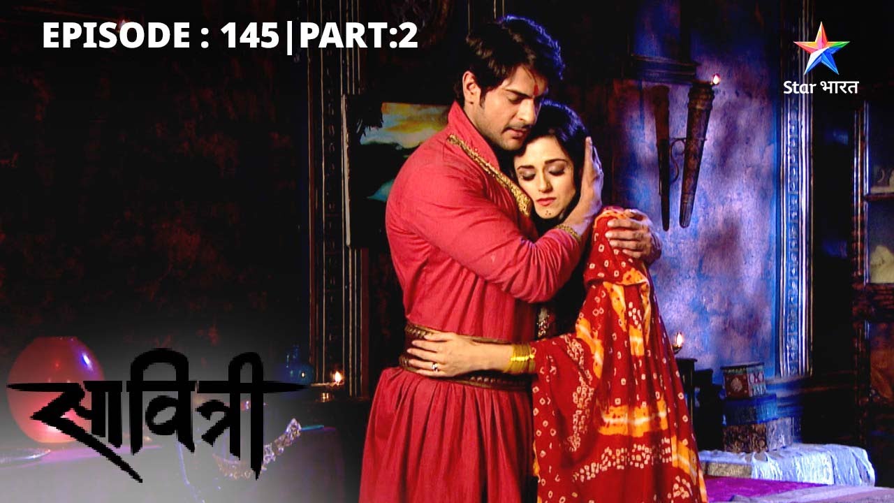 Veer ne Savitri se kahi apni dil ki baat | Savitri - Ek Prem Kahani | EP-145 PART 2 