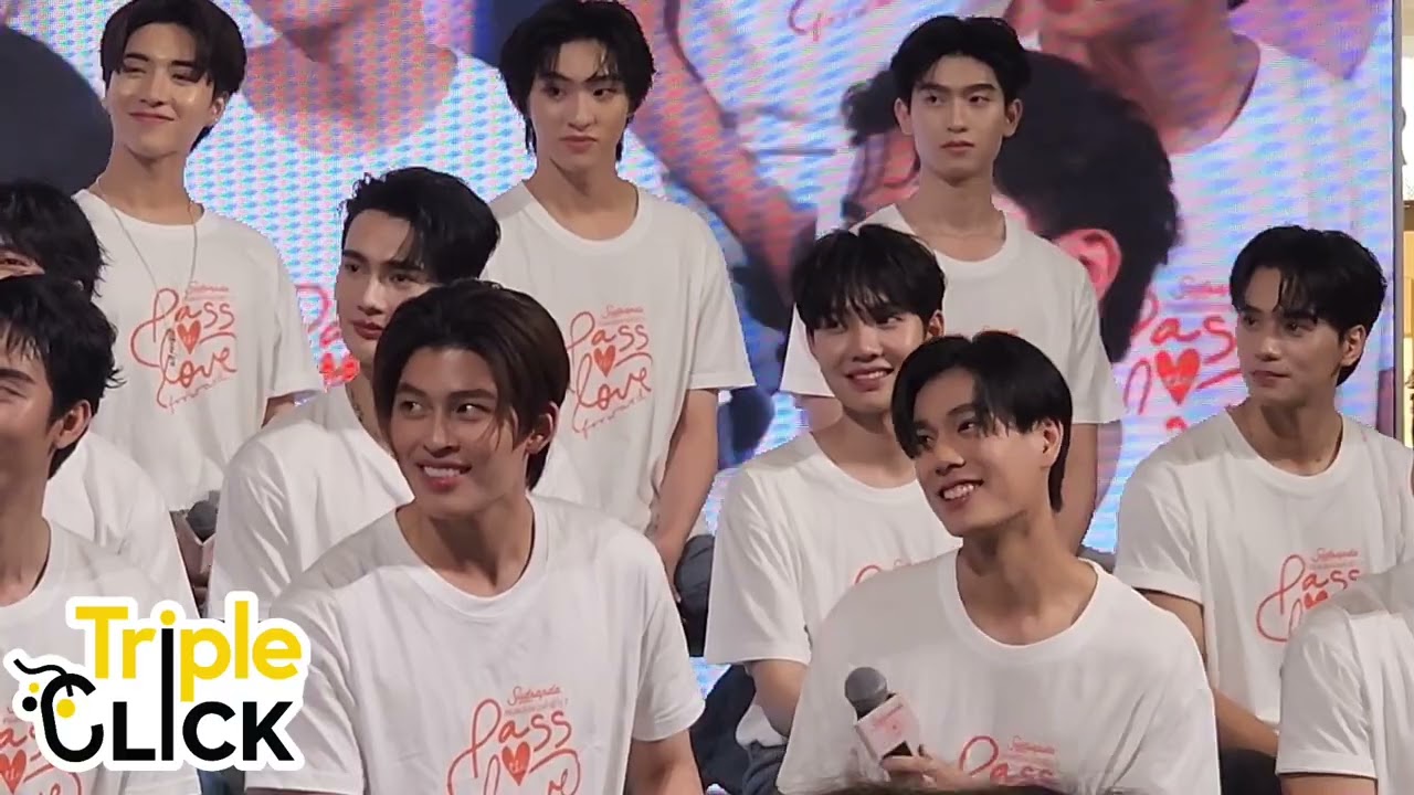 บรรยากาศช่วงพูดคุยกับ คนหล่อทั้ง 17 คน ในงาน คนหล่อขอทำดี ปีที่ 17