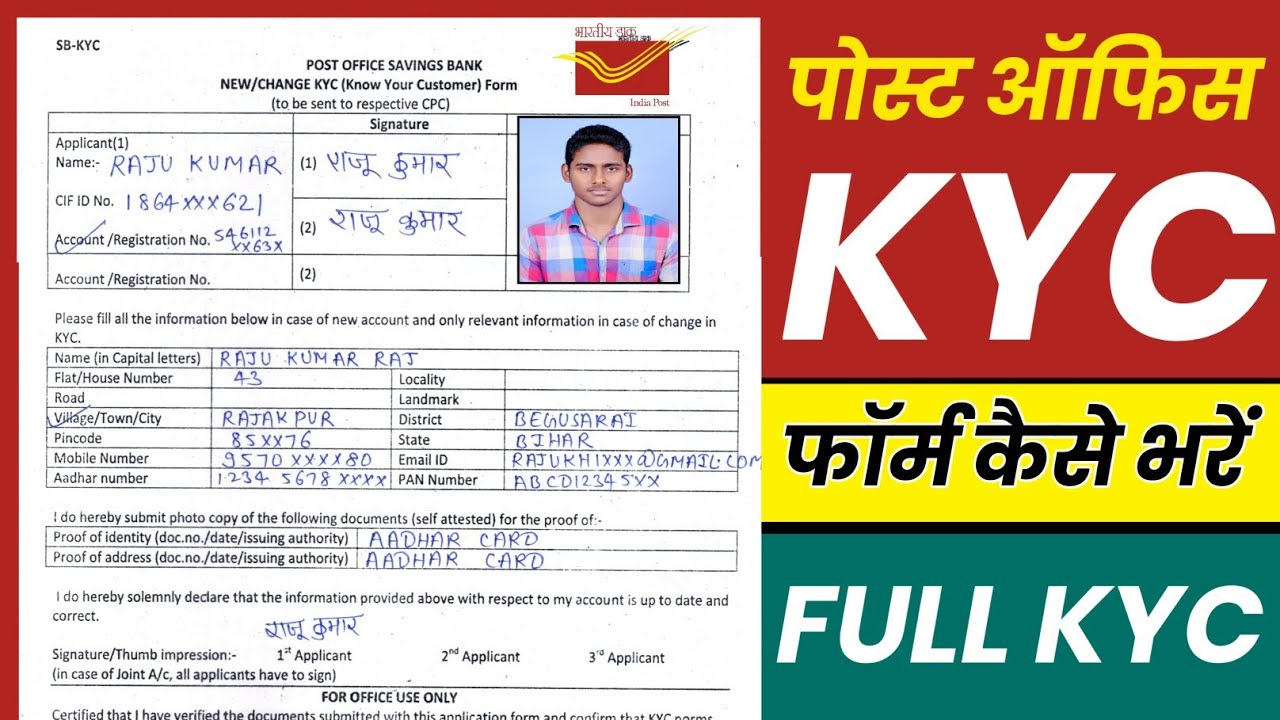 How to fill out the Post Office KYC form | Post Office savings account KYC form | Post Office KYC...