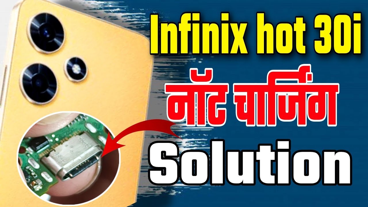 infinix hot 30i charging solution | infinix hot 30 charging solution | infinix slow charging problem