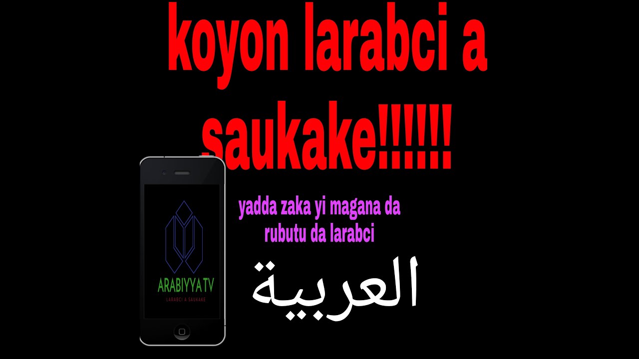 Koyon larabci ta hanya mafi sauki!!