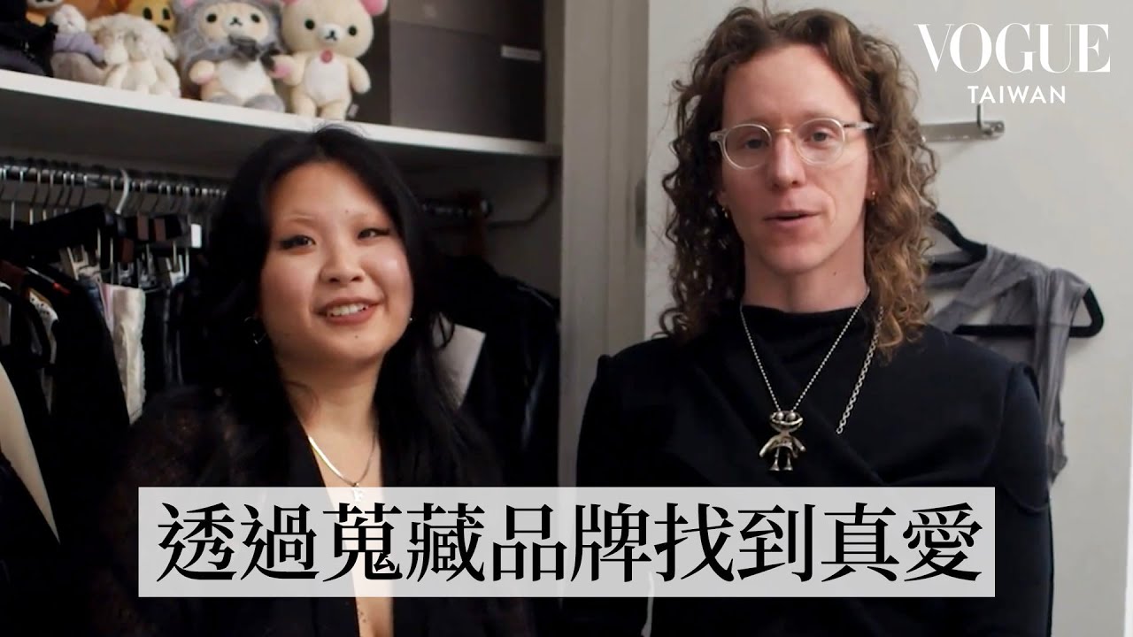 蒐藏超過200件Rick Owens單品的暗黑系情侶，對品牌的忠誠如同對彼此的忠誠｜人物專訪｜Vogue Taiwan