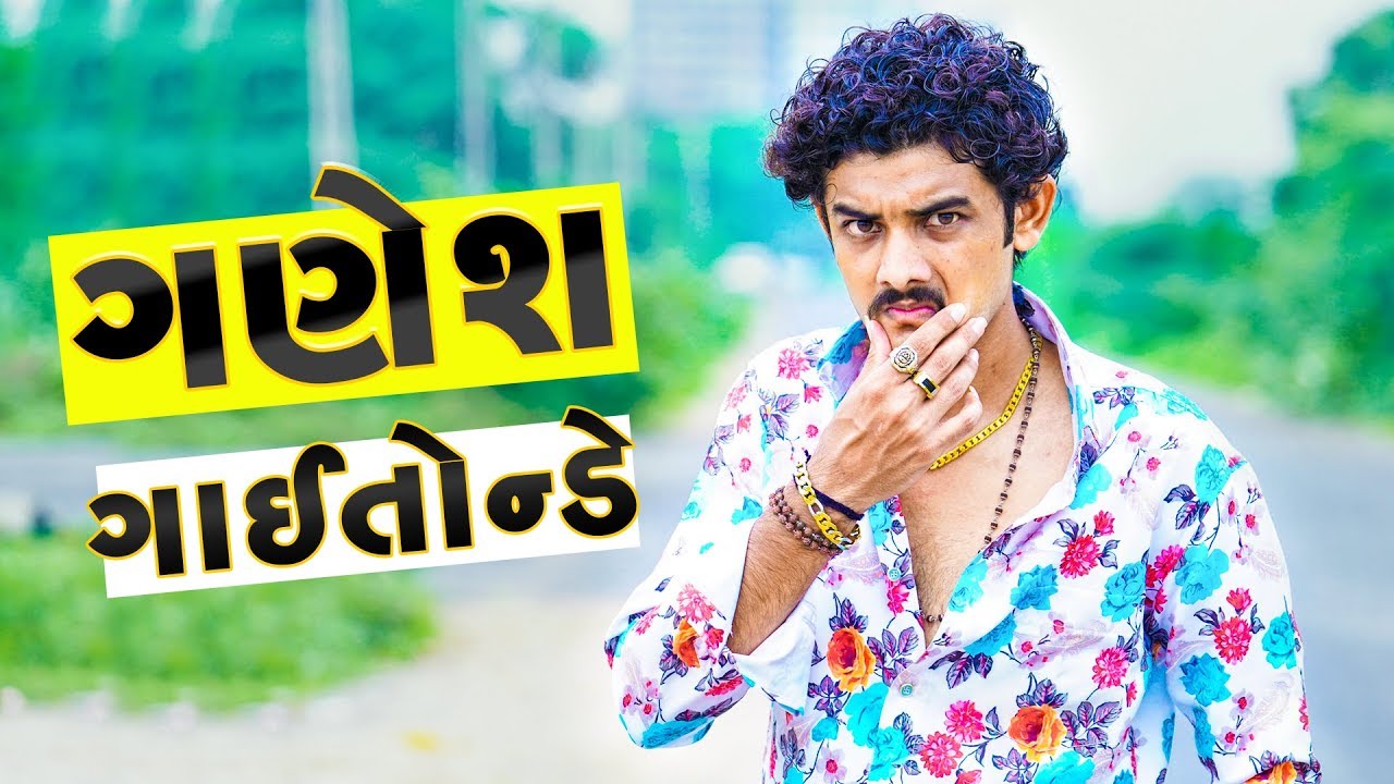 Gujju Sacred Games | Pagal Gujju