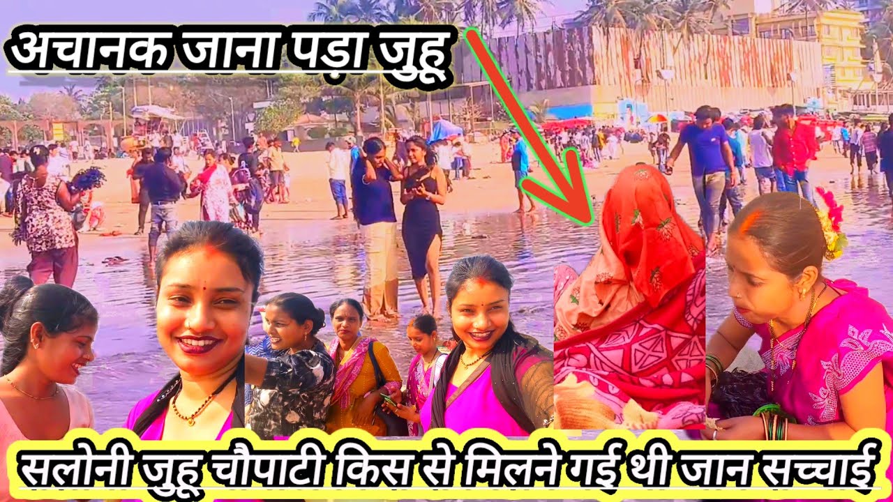 काजल से मिलने क्यों गई सलोनी @saritavinodvlog @Saritavinodfun @RSReenavlog 
