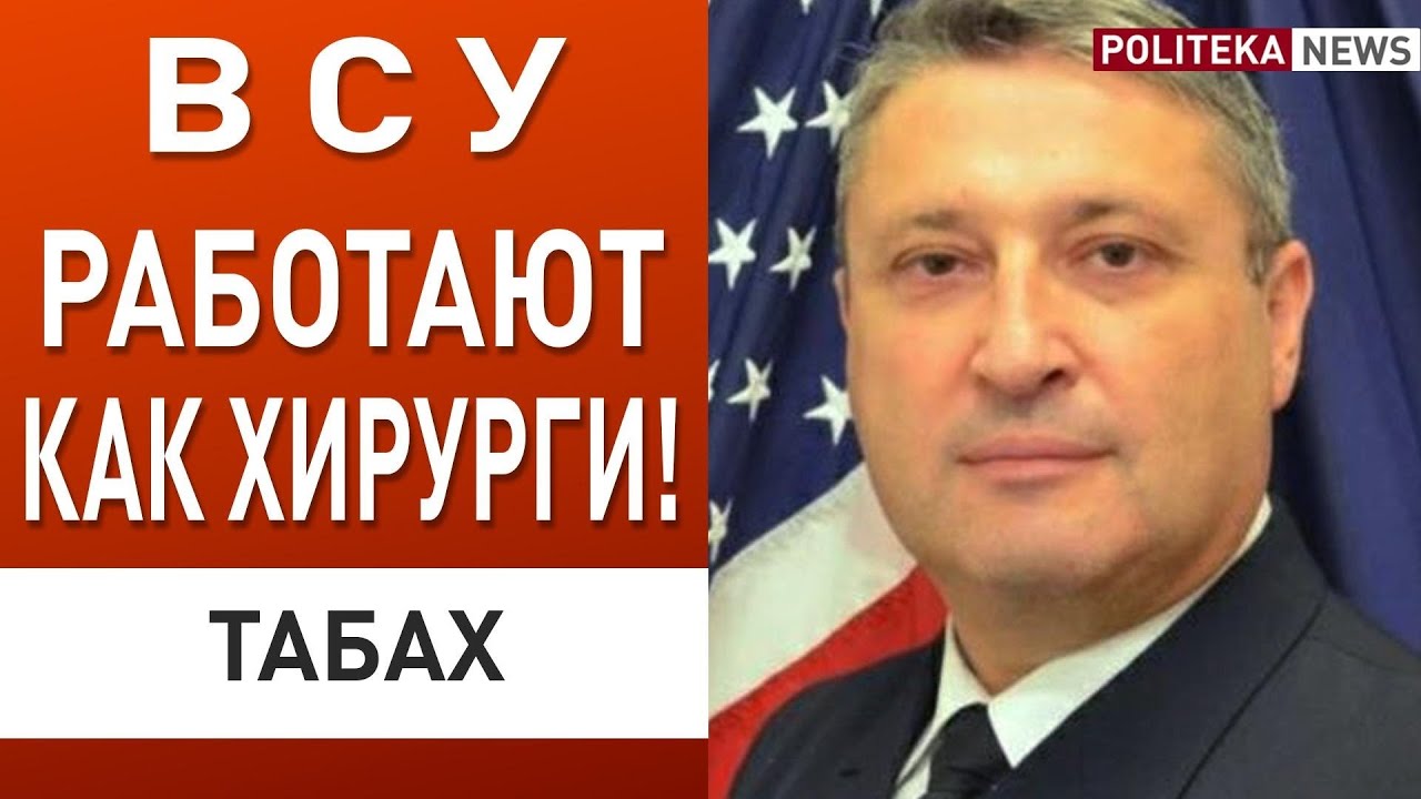 Удар по мосту! У Генштаба есть план ... Табах: Разведка работает чётко. HIMARS, Антоновский мост