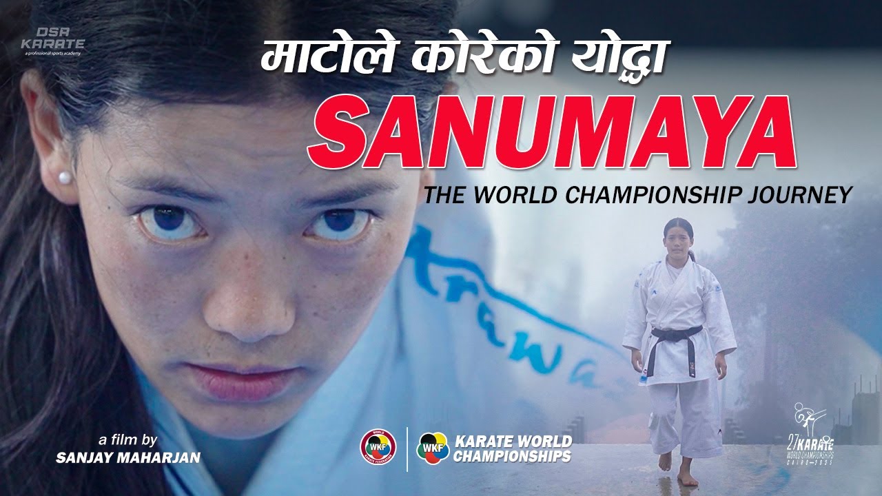 SANUMAYA - The World Championship Journey  | माटोले कोरेको योद्धा | DSA KARATE
