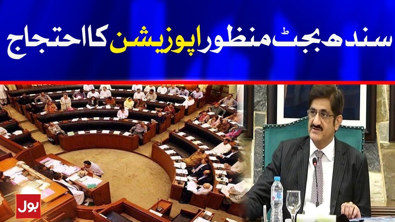 Sindh Budget 2021-22 Approval | BOL News