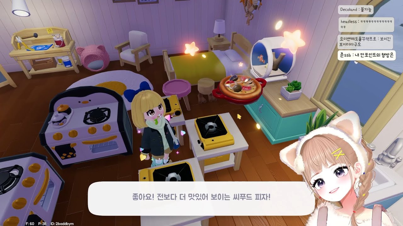 260209 - 5성씨...푸드피자...