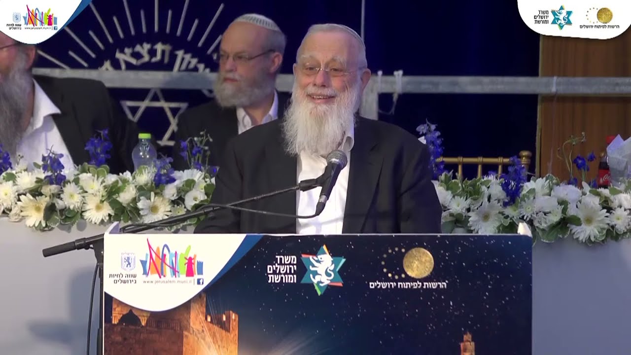 יום ירושלים התשפ