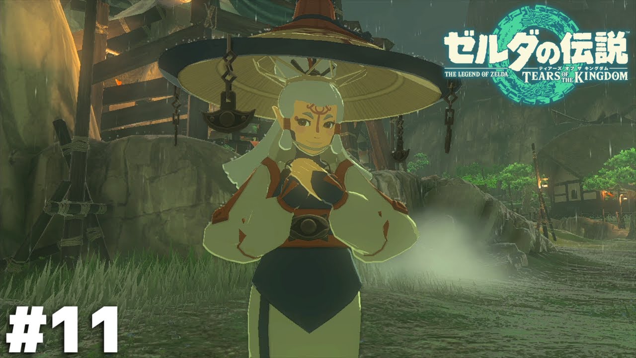 観光資源が空から降ってきた【ゼルダの伝説 ティアーズ オブ ザ キングダム】＃１１