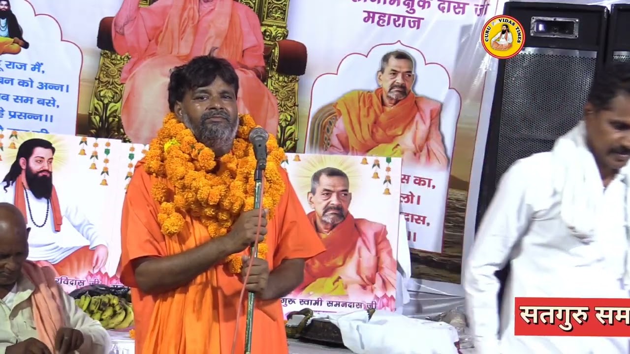 क्यूं पड़ सोया उठ जाग रे कायागढ़ के निवासी!! महात्मा ज्ञान दास जी सुपर भजन ❤️💛