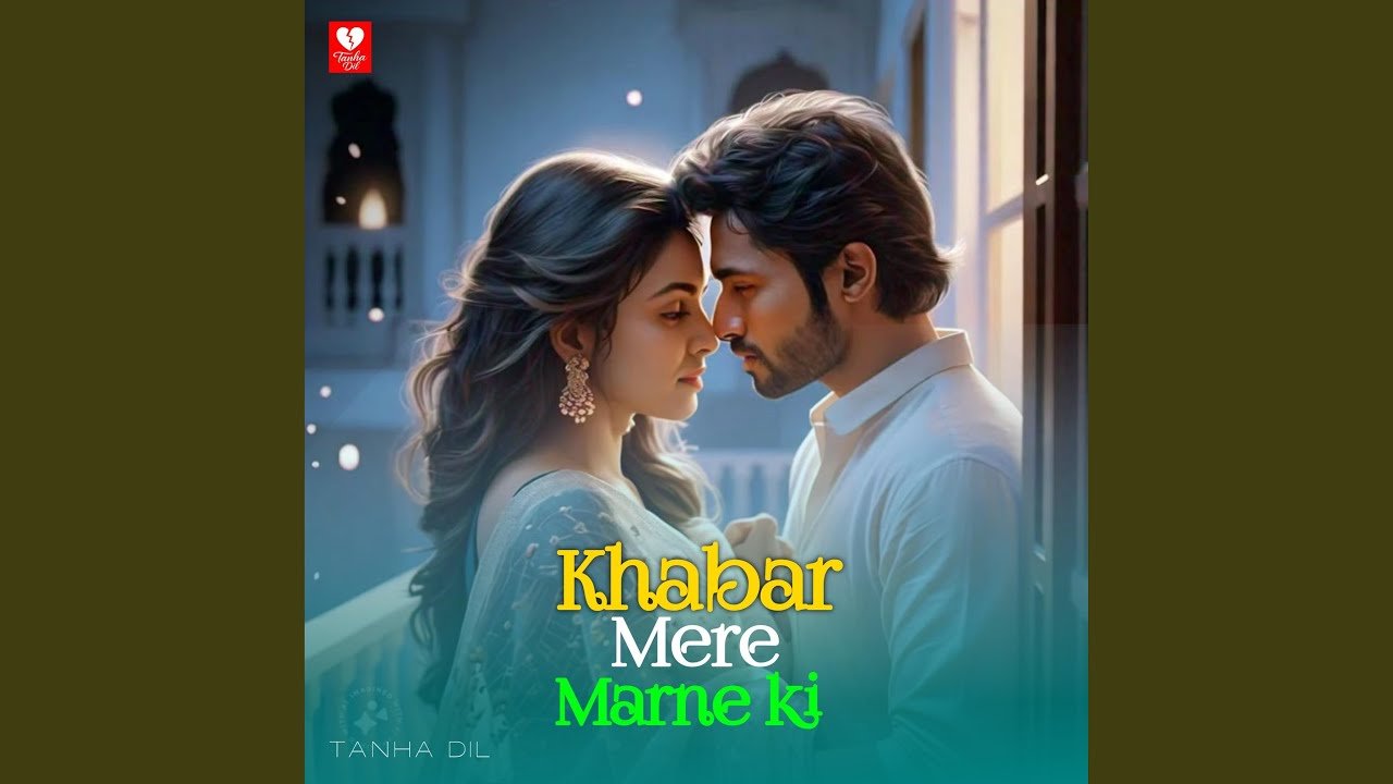 Khabar Mere Marne ki