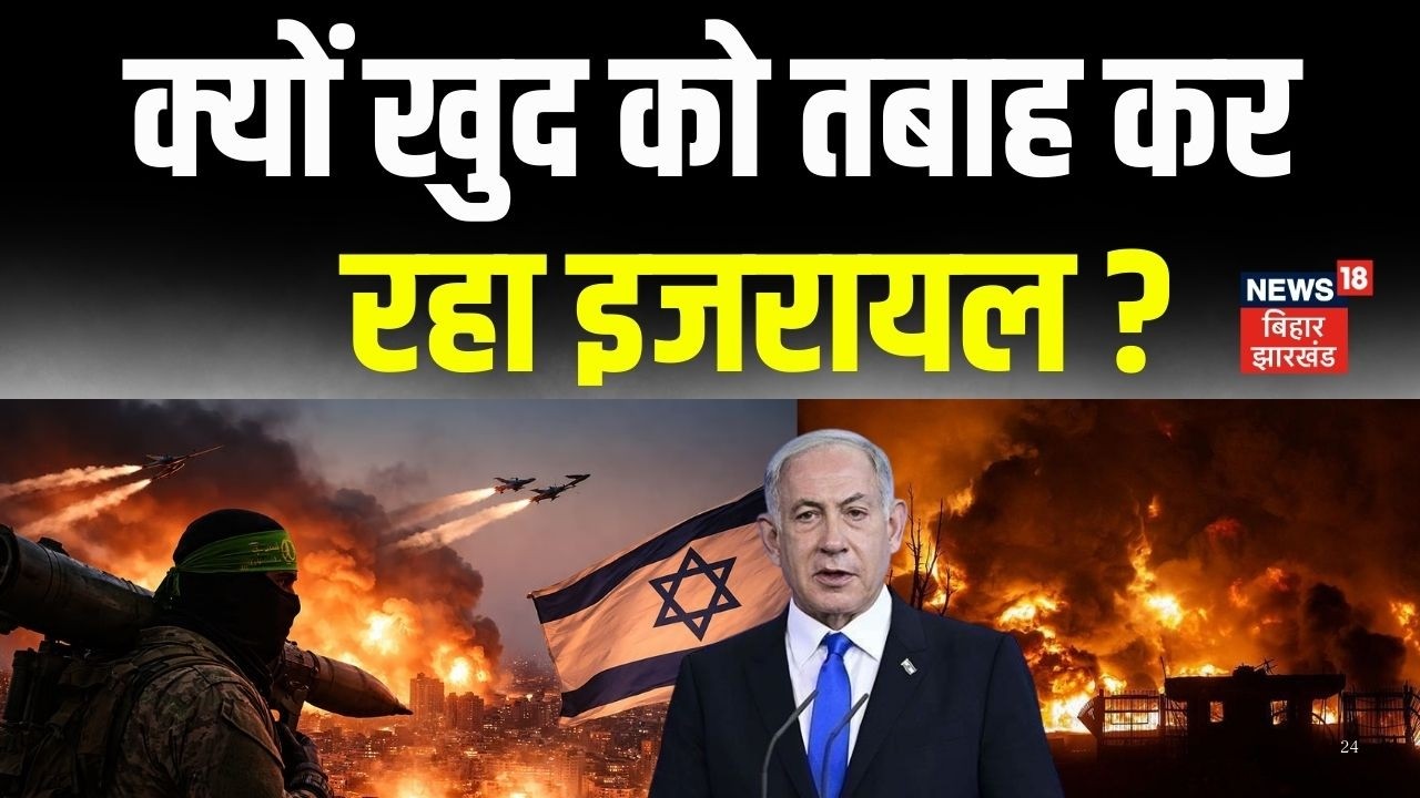 Iran Israel War Update : ईरान-इजरायल युद्ध से जुड़ी बड़ी खबर! | Trump | Netanyahu | Khamenei | N18G