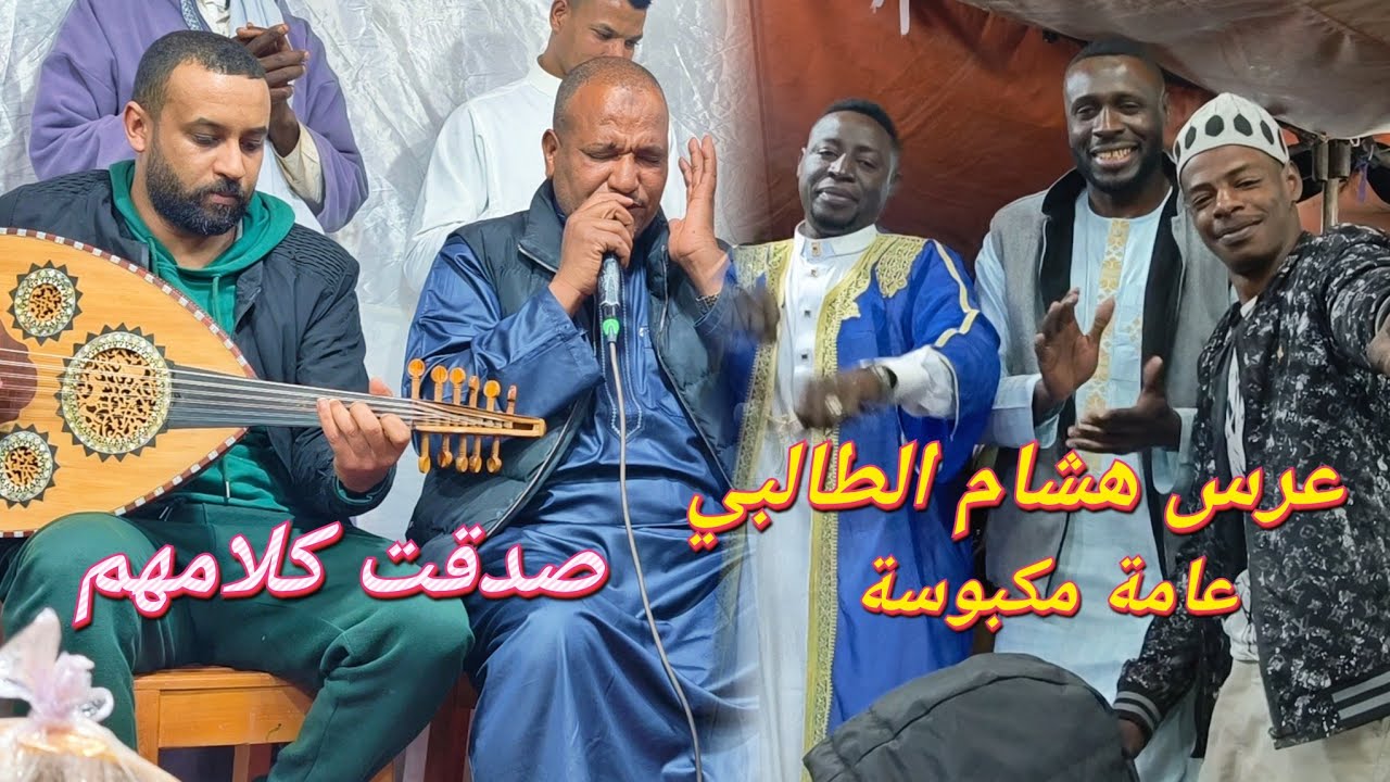 العايدي نور الدين يبدع في اغنية 👈صدقت كلامهم🎧 اغنية خاثررة ثقيلة وجميلة في عامة مكبوسة وراشقة🔥👏 🎻🎵♥