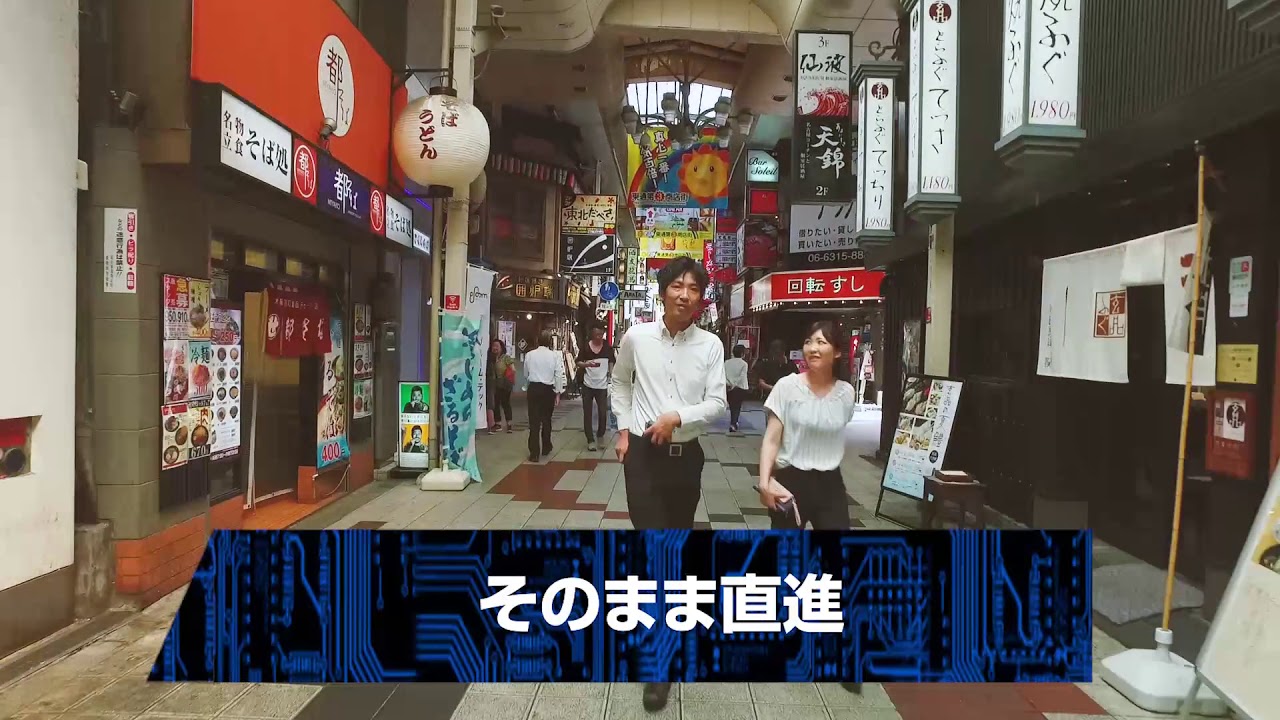 大阪梅田の音楽バーdfloor【ドフロアー】道案内テクノミュージックBAR音スペース