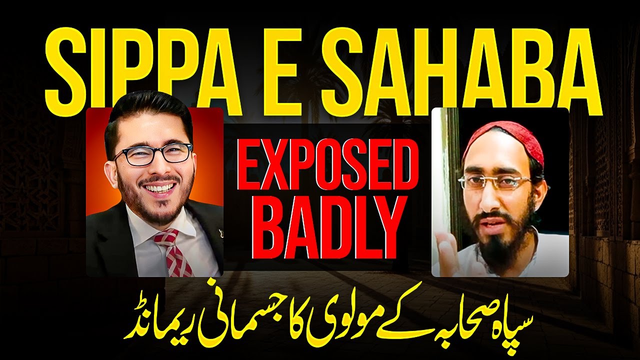 Sipa e Sahaba Molvi vs Hassan Allahyari Munazra | Shia vs Sunni Munazra on Imamat & Khilafat