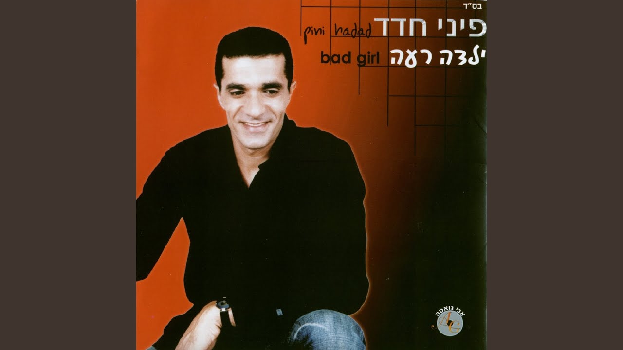 משתגע