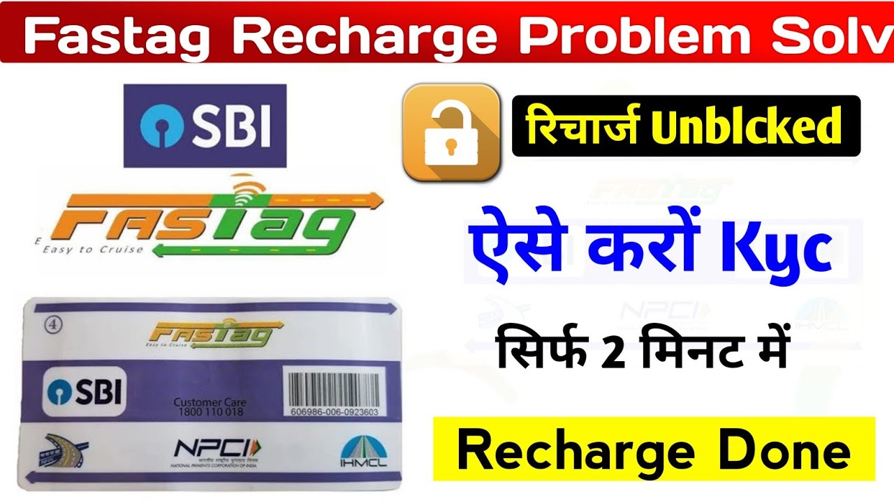 SBI Fastag Recharge Problem Solve! How to do SBI Fastag KYC? | Do SBI Fastag KYC from Mobile