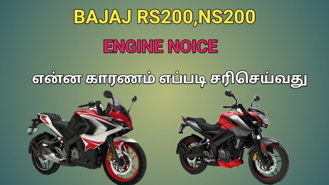 BAJAJ RS200 ENGINE NOISE PROBLEM/தமிழ்...