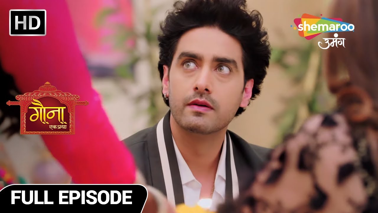 Gauna Ek Pratha Full Episode | Tum Jo Kuch Bhi Ho Apni Patni Ki Wajah Se Ho  | Shemaroo Umang