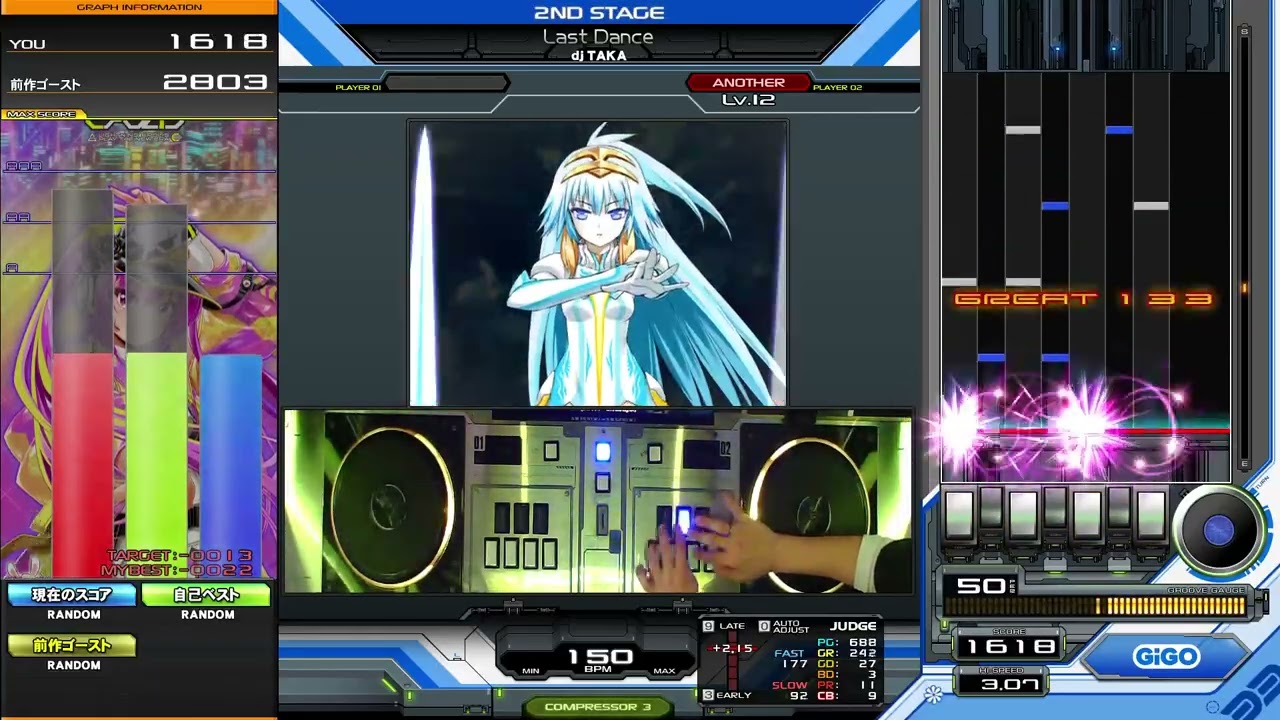 Last Danceエクハ！