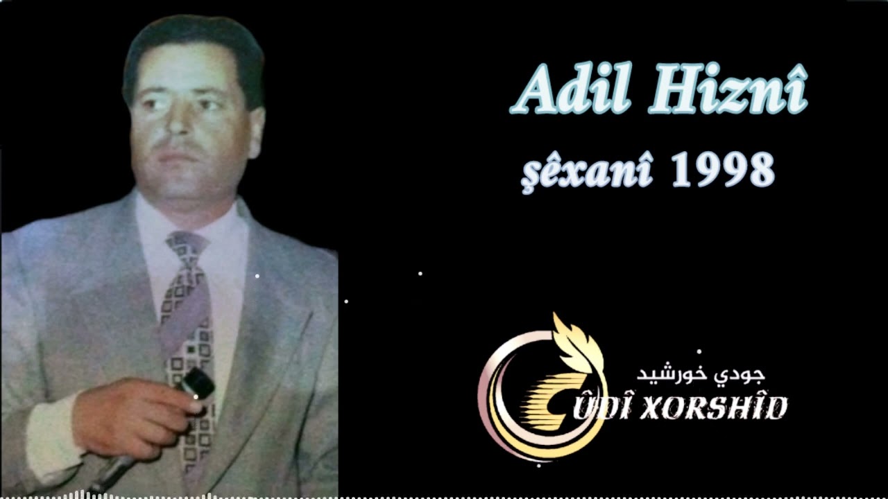 عادل حزني شيخاني 1998 Adil Hiznî şêxanî
