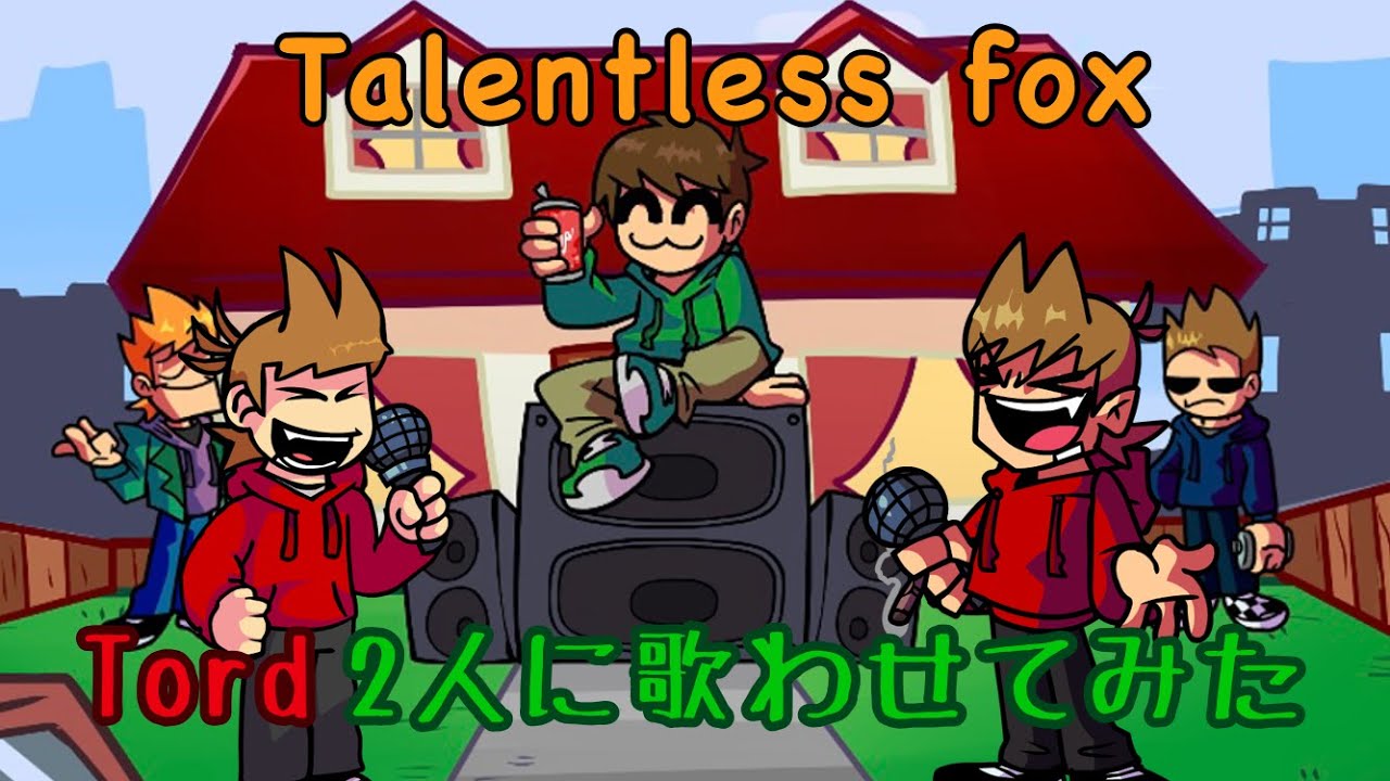 Talentless foxをTord2人で歌わせてみた【Friday Night Funkin】