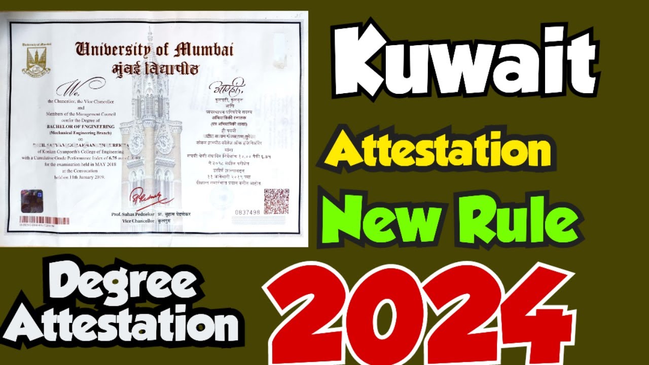KUWAIT CERTIFICATE ATTESTATION PROCEDURE | CERTIFICATE ATTESTATION IN INDIA FOR KUWAIT | DEGREE