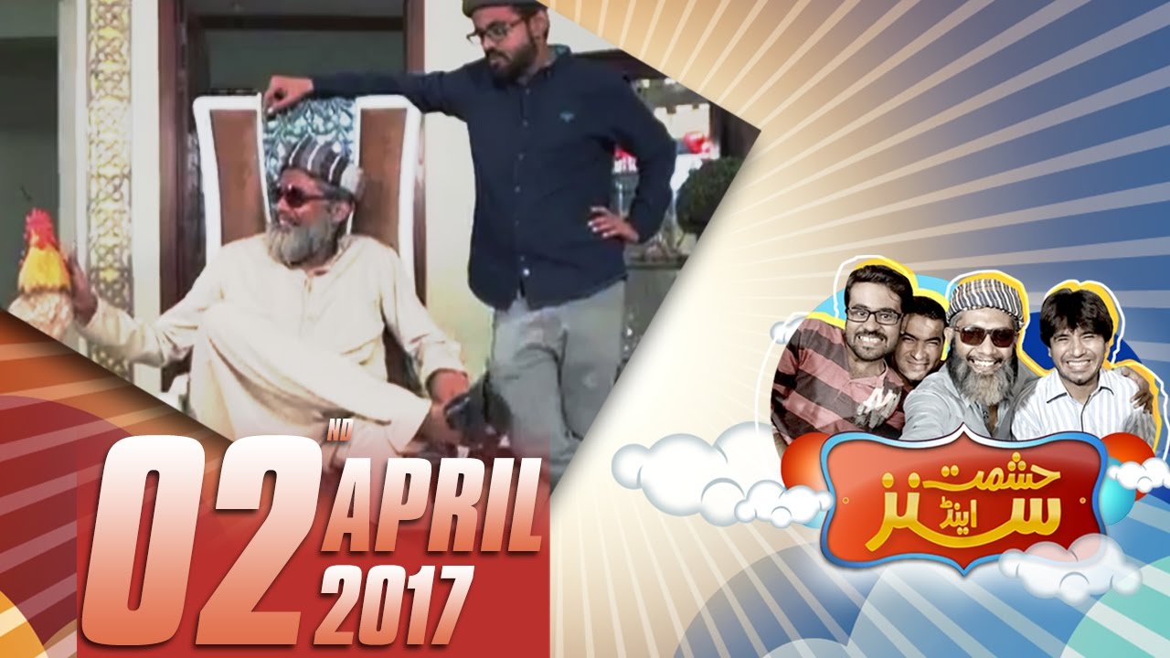 Funter Ka Baap | Hashmat & Sons | SAMAA TV | 02 April 2017