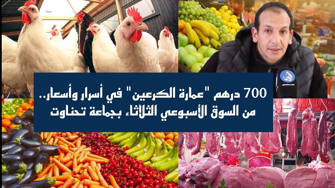 700 درهم 