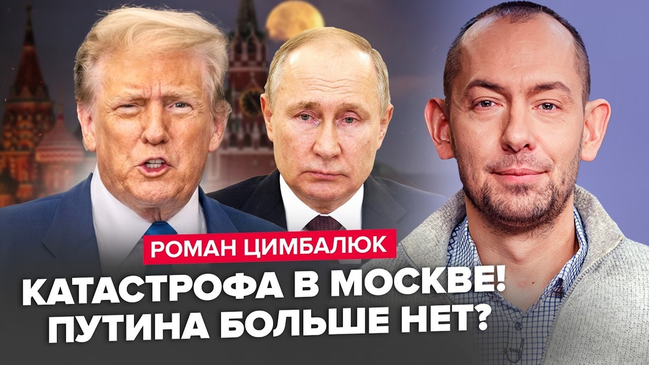 ⚡️Москвичей НАПУГАЛИ сирены! В Кремле ВОПЯТ из-за УДАРА по танкеру! Трамп РАЗОШЕЛСЯ не на шутку!
