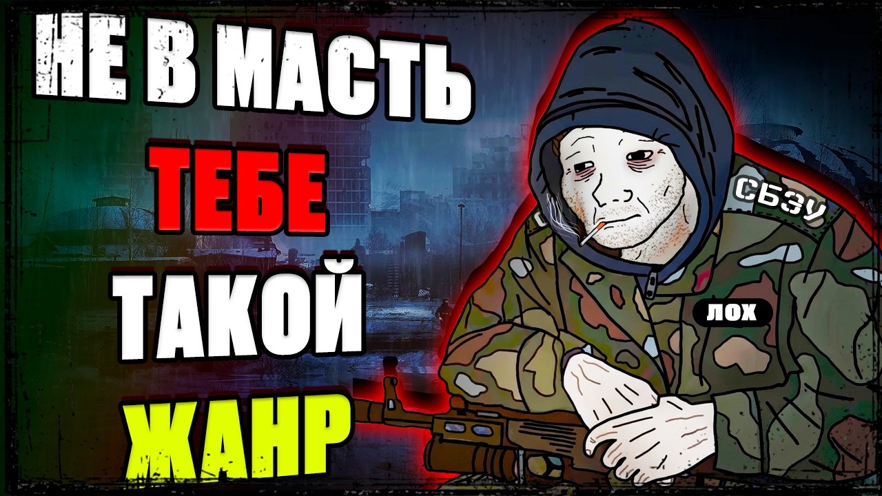 Тарков УМРЁТ и это хорошо
