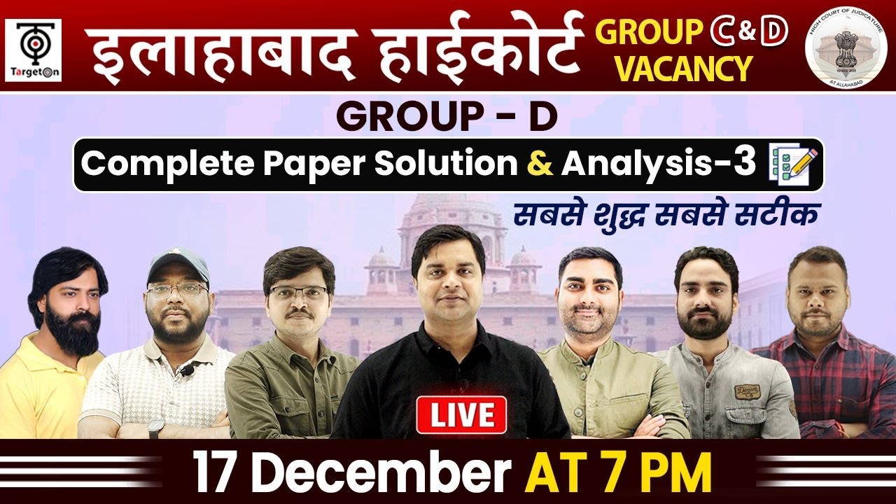 Allahabad High Court | Complete Paper Solution & Analysis - 3| By - Sandeep Tiwari & Team | TargetOn