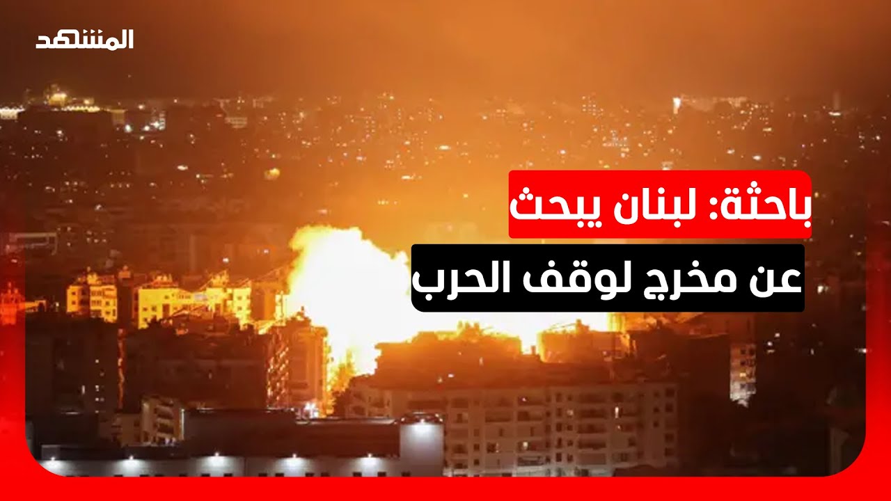 باحثة: 