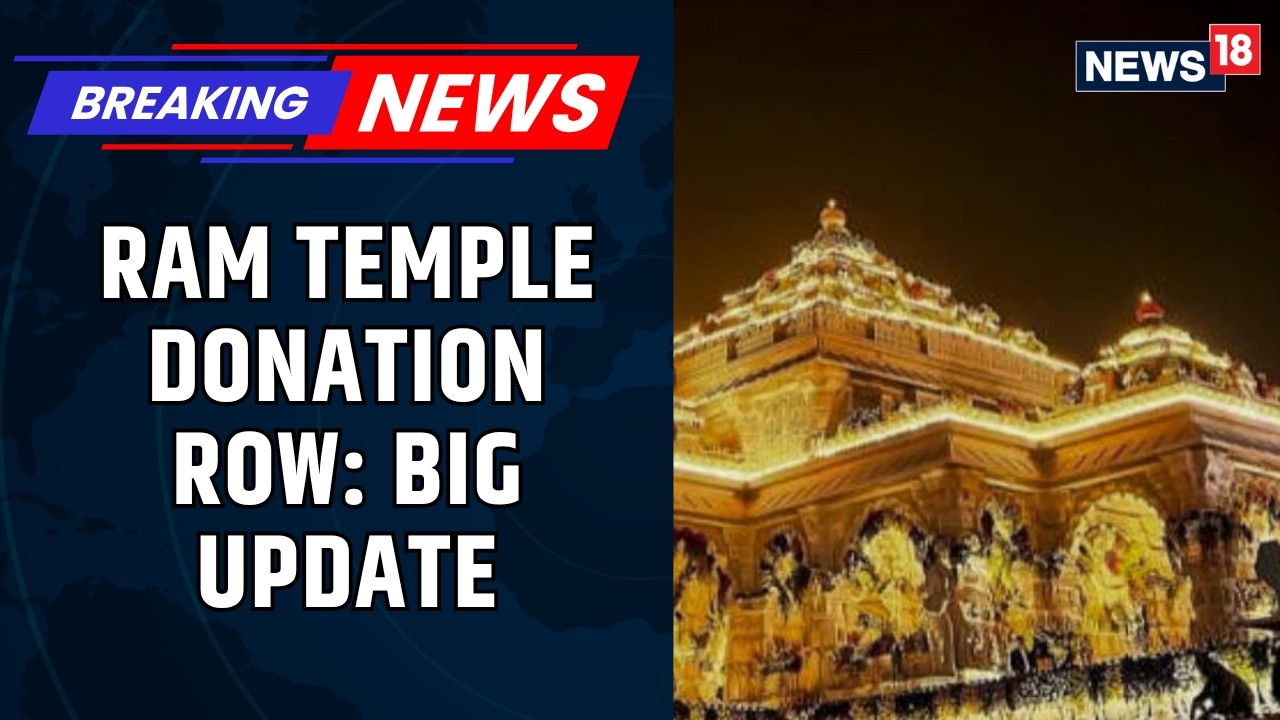 Ayodhya Ram Mandir Trust подтвердил отставку Чампата Раи и Анила Мишры | Скандал с пожертвованиями