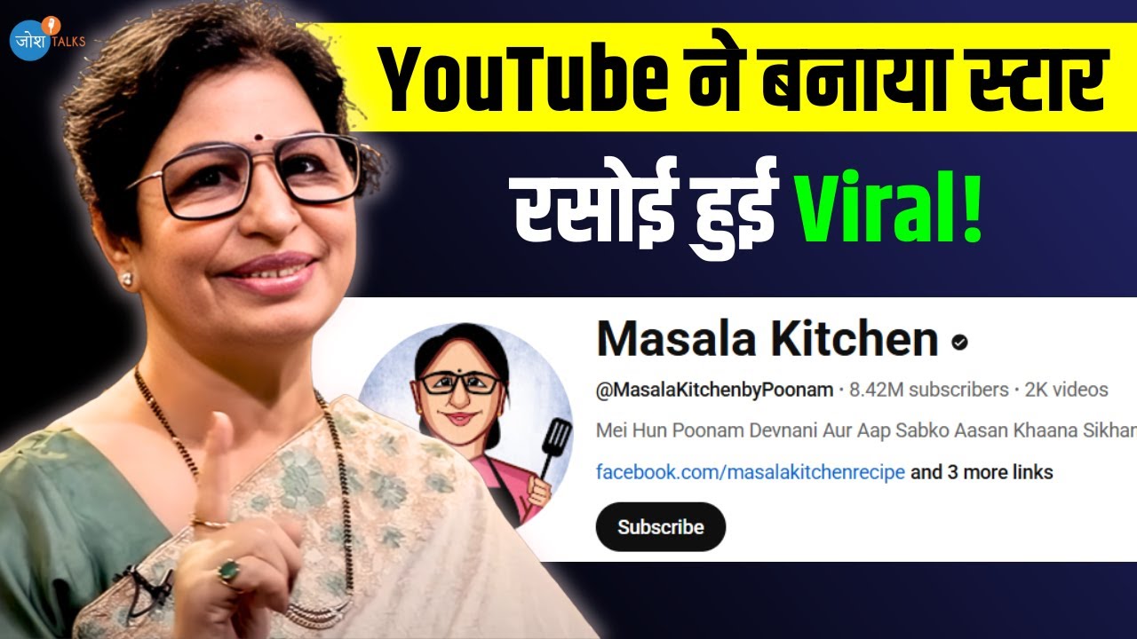 Housewife से YouTube स्टार का सफर! @MasalaKitchenbyPoonam | Poonam Devnani | Josh Talks Hindi