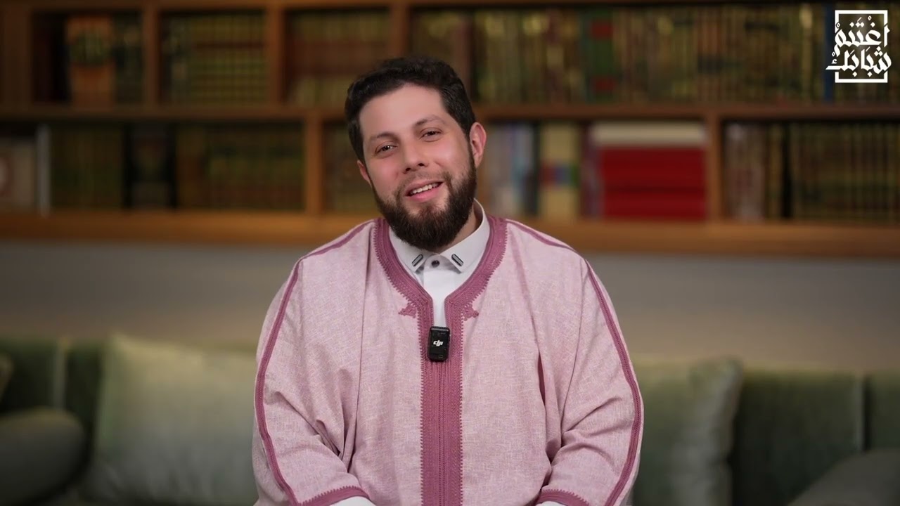 السلسلة الرائعة ( مع الأحباب ) من إلقاء د . صهيب لمولح