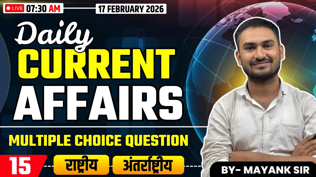 🔥Daily Current Affairs || 17 Feb 2026 || Class 15 | FOR ALL COMPETITIVE EXAMS || By Mayank Sir