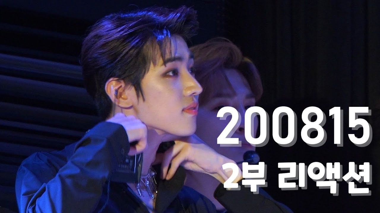 [4K] 200815 동키즈 팬미팅 재찬 직캠 | 2부 리액션 - 깡, Reveal, 신메뉴, Bomb Bomb, Jealousy