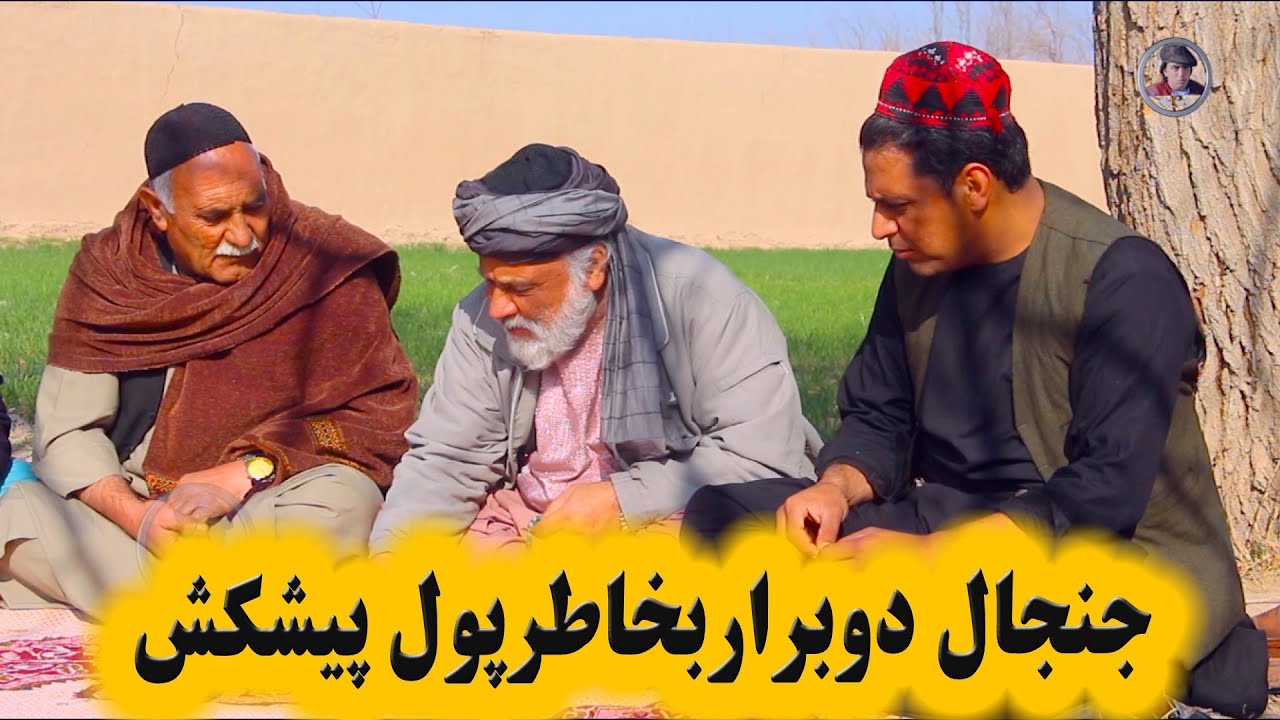 نمایش  