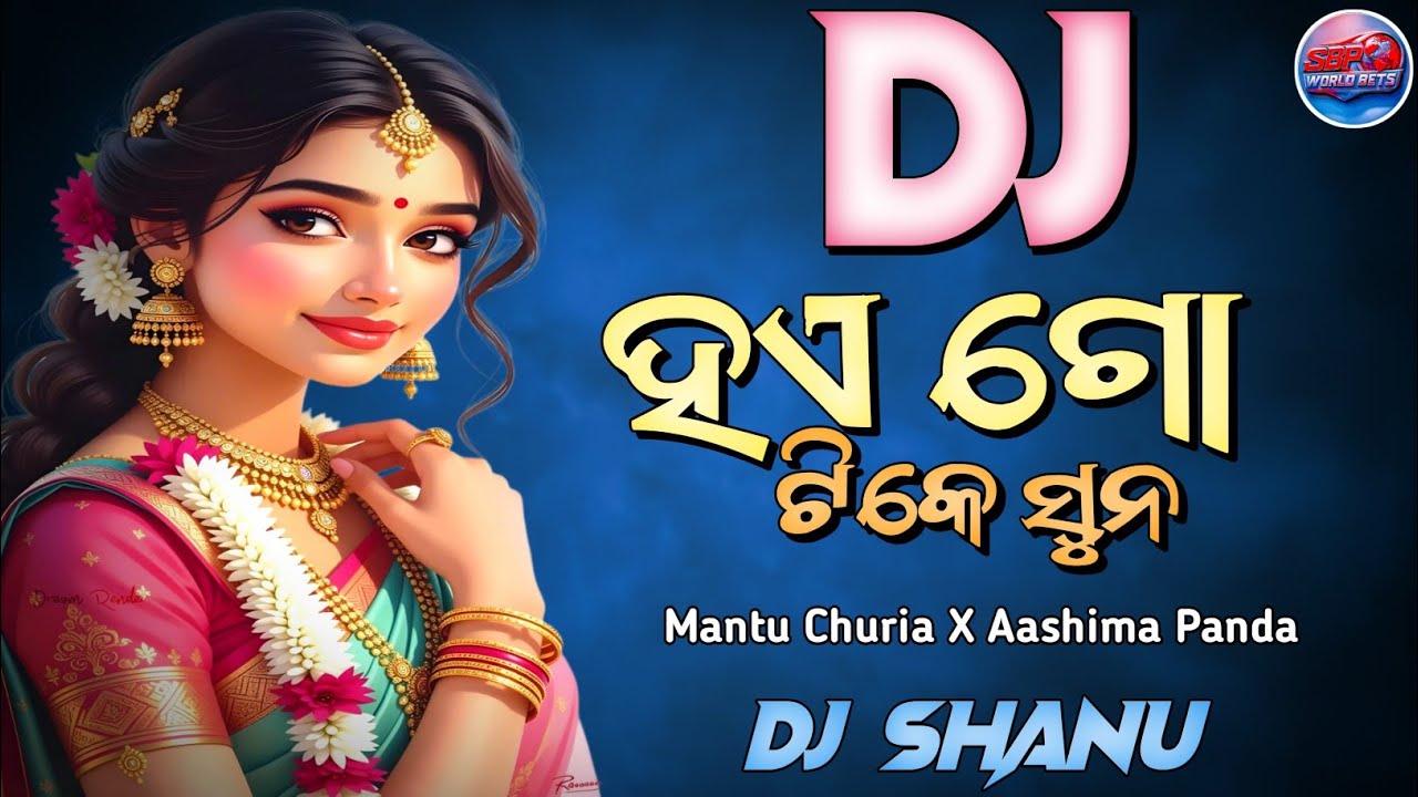 Hae Go Dj | Mantu & Aashima | New Sambalpuri Dj Nonstop Dance Mix Dj 2026 | Dj SHANU @sbpworldbeats