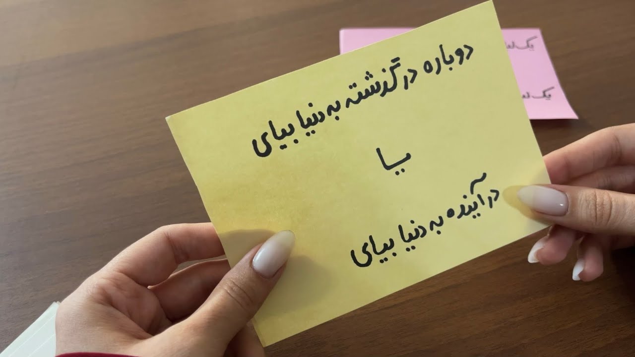 بازی‌ترجیحت‌کدومِ؟😅|انتخاب‌بین‌بد‌و‌بدتر🤪|زمزمه‌آروم‌وخوابالویی💤|persian ASMR