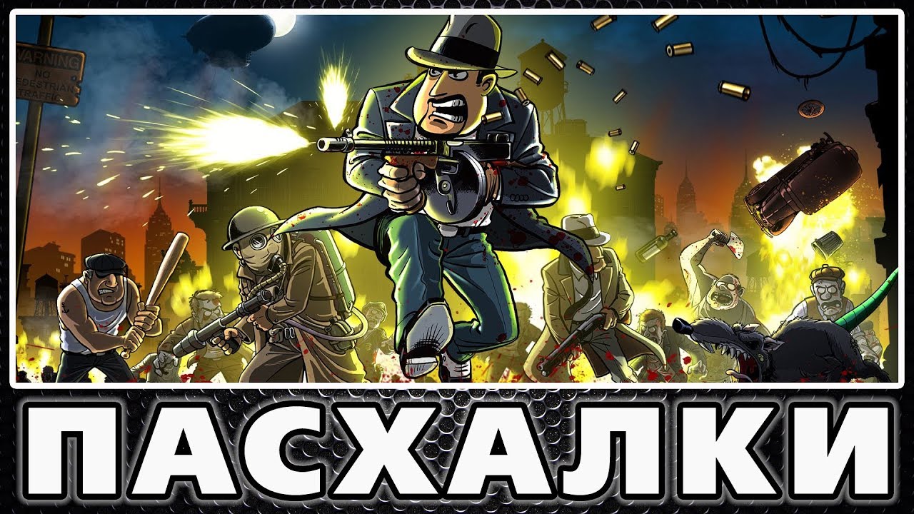 Пасхалки в Guns, Gore & Cannoli [Easter Eggs]