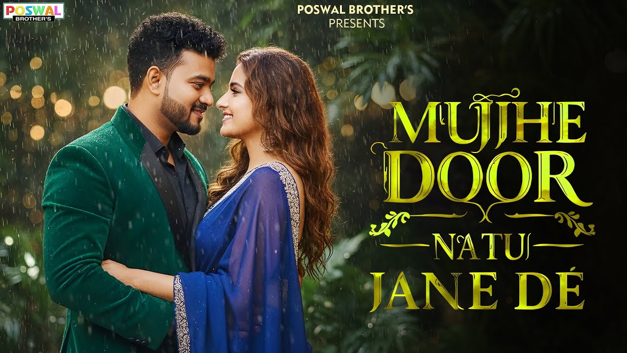 TERE DIL KI AWAAZ HUN MAIN - तेरे दिल की आवाज हूँ मैं Song | Most Trending Instagram Song 2026