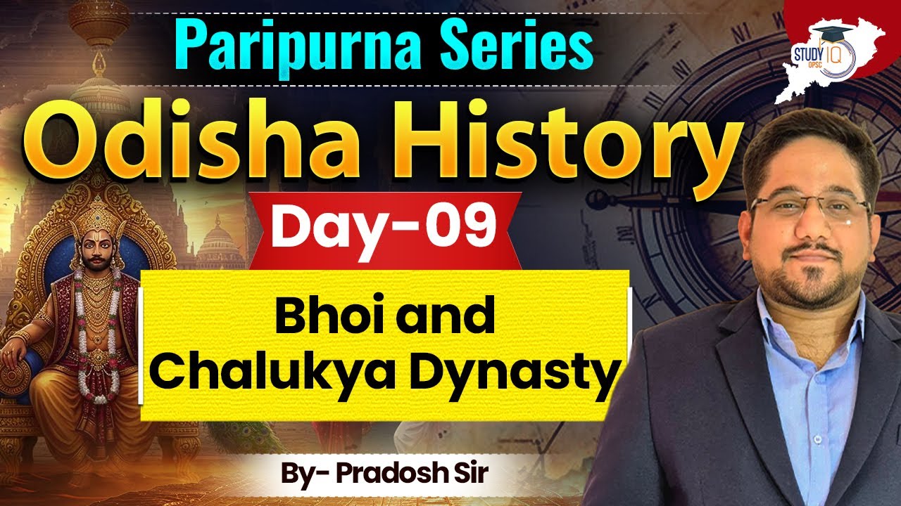 Odisha History: Odisha&rsquo;s Bhoi & Chalukya Dynasties | Paripurna Series | By Pradosh Sir | StudyIQ