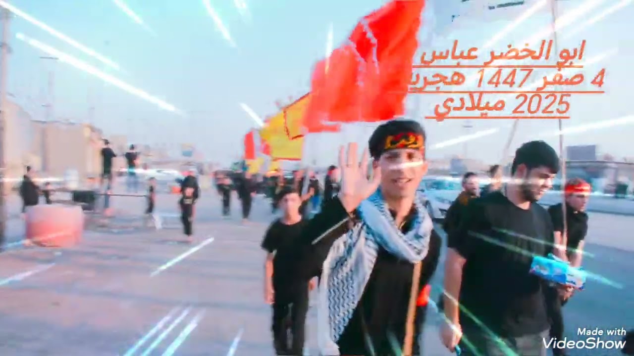 ٣٠ تموز، ٢٠٢٥