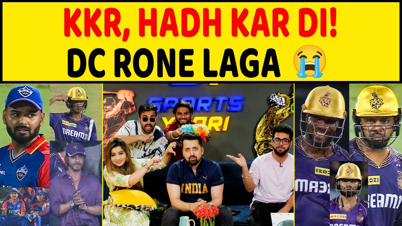 🔴IPL 2024 - KKR का भौकाल, RINKU, RUSSEL, NARINE ने तोड़ा DC के निकले आंसू